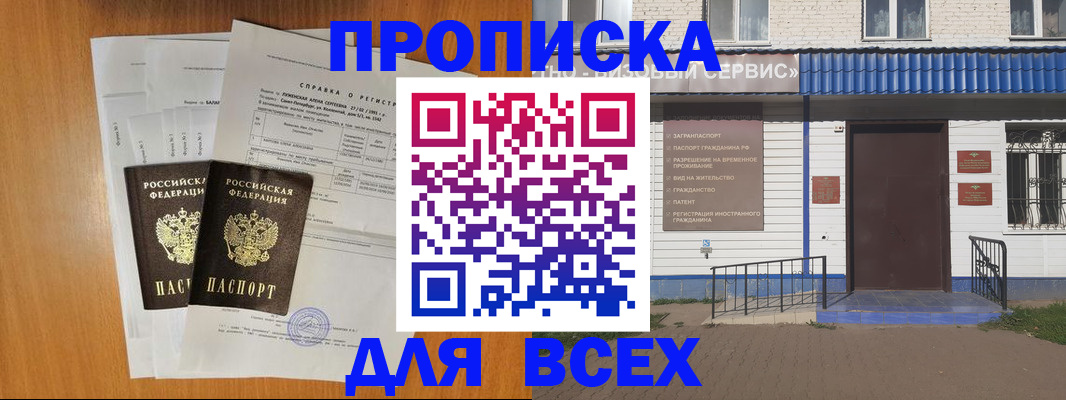 форма 3 в Енисейске